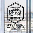 예쁘개 이미지