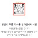 혜원부동산공인중개사사무소 이미지