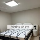 연성초등학교 | 경기 시흥 목수와칠쟁이 원목 패브릭 맞춤전문점에서 패브릭 침대 구매 후 설치 후기