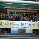 신광복지재단 이미지