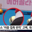 베스트당구 이미지