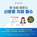 조앤조건강