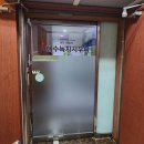 목간사우나 이미지