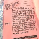 [CU베이크하우스405 X 신씨네] 고구마엔빵 / 가격 / 칼로리 / 내돈내산 솔직후기