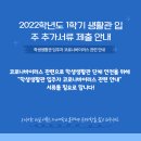 가야대학교생활관 이미지