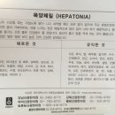 수서신광한의원 이미지