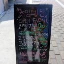 츄잉네일