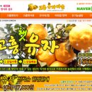 이승수농장 이미지