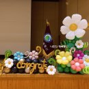 송내장식 이미지