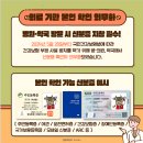 제도보건진료소 이미지