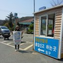 조나단모텔 이미지