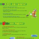 사자성어와 함께 한자 이미지