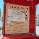 운산보건지소 이미지