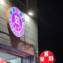 한림회타운 이미지
