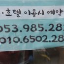 욜로오개 이미지