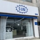 썬베이크 이미지