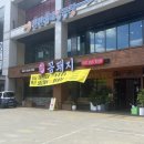 꼼돼지 이미지