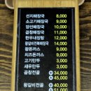 이희석이가네해장국