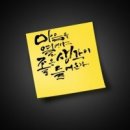 캘리그라피 이미지