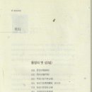 제일인쇄사 - 함양군 | 제일인쇄사