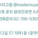 모던유연스트레칭 이미지