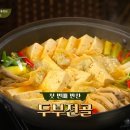 수미반찬 - 순천시 하인제길 30 | 수미반찬