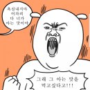 행복칼국수보리밥 이미지