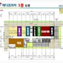 파리바게뜨북위례메디프라자