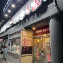 남산갈비오리 이미지