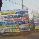 제일현수막광고 이미지