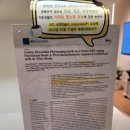 명보한의원 이미지