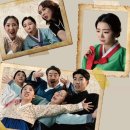 [연극] 2025년에 재연되는 1936년의 정통 신파극 ‘홍도야 우지 마라’ 이미지