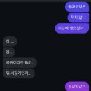 성환마트주 | 인생도 게임도 버그 천지