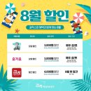 걸작떡볶이치킨 이미지