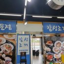 감성조개 이미지