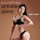 서초스포츠센터 이미지