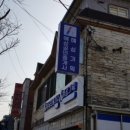 혜성기획 - 강서구 등촌로 191 | 혜성기획