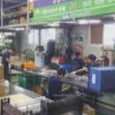 (주)레베산업