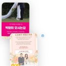 (주)서원에이스 | 웨딩박람회 비교 ｜청주 웨딩크라우드｜ 서울 플랜온｜ 청주 에이스웨딩