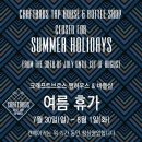 Bottle House(바틀하우스) 이미지