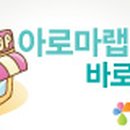 더아로마랩