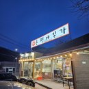 봉평메밀가 이미지