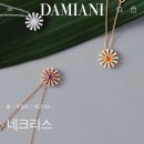 신세계 본점 다미아니 목걸이 착용 리뷰 | 마르게리타 12mm,8mm, 미모사, 벨에포크 목걸이