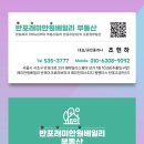 반포종로약국 이미지