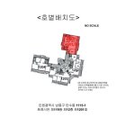 남동119 이미지