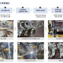 주식회사 켐프로