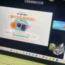 CDS빌딩 | 대학생 대외활동 추천: 리모트인턴십 6기 찐후기🧡 (지원Tip, 혜택 총정리)