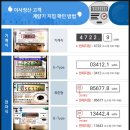 정산센터-2 이미지