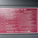 일신배드민턴장 이미지