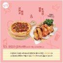 커플치킨